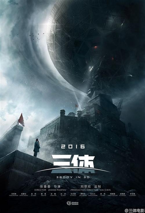 特兰托音乐学院物理学文凭证书